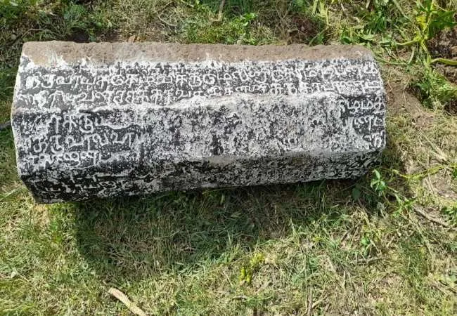 Discovery of the late 13th century AD Pandyan Tamil inscription!